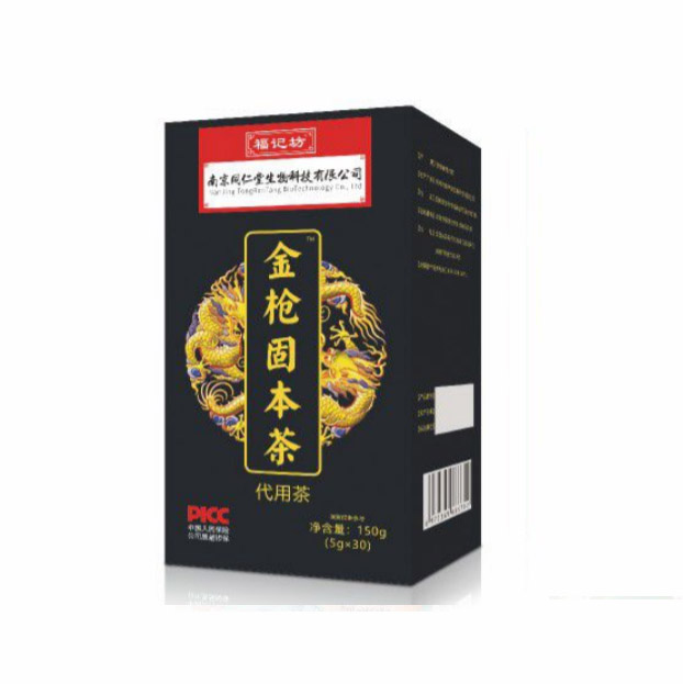 金槍固本茶