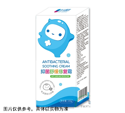 抑菌舒緩修復霜