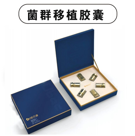 菌群移植膠囊