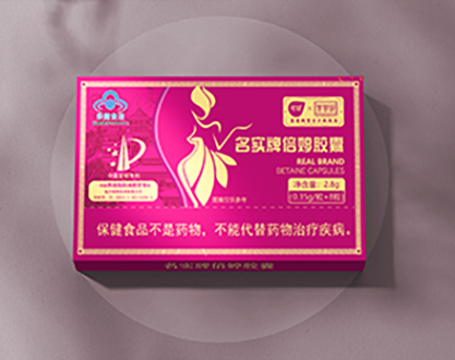 倍婷膠囊