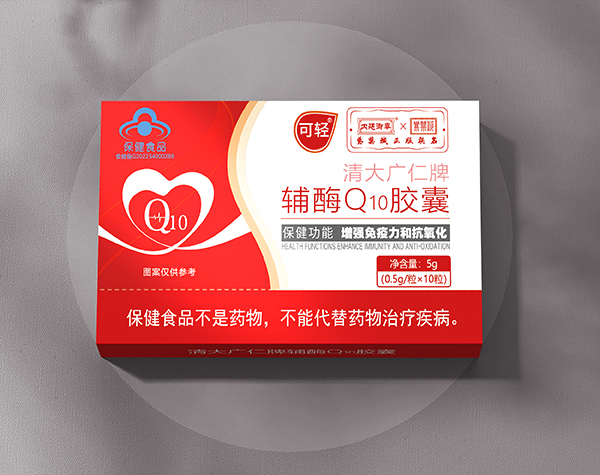 輔酶Q10膠囊