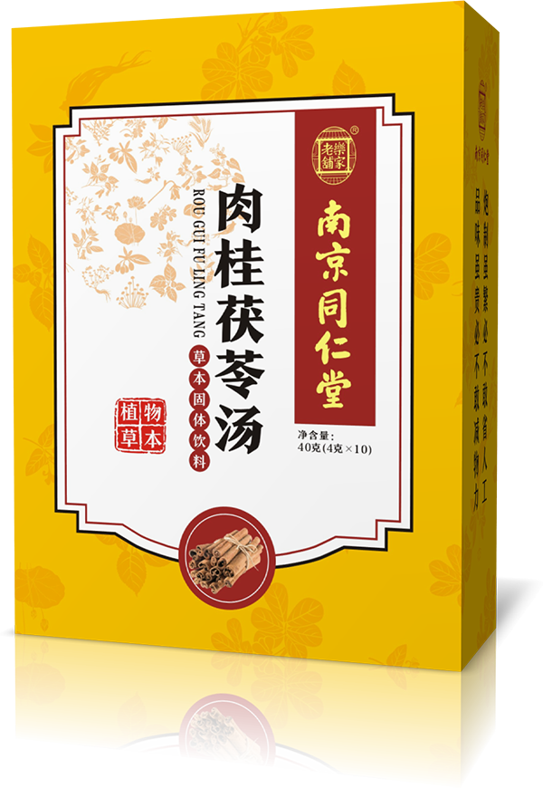 肉桂茯苓湯