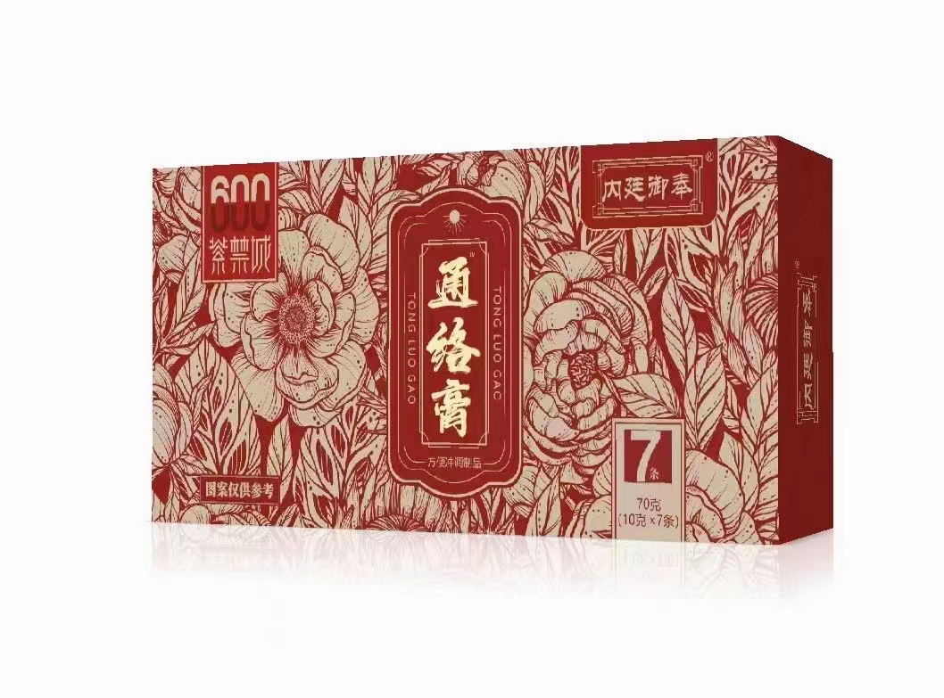 通絡(luò)膏