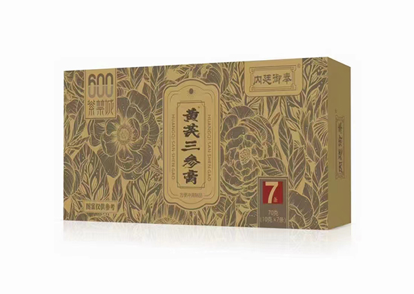 黃芪三參膏