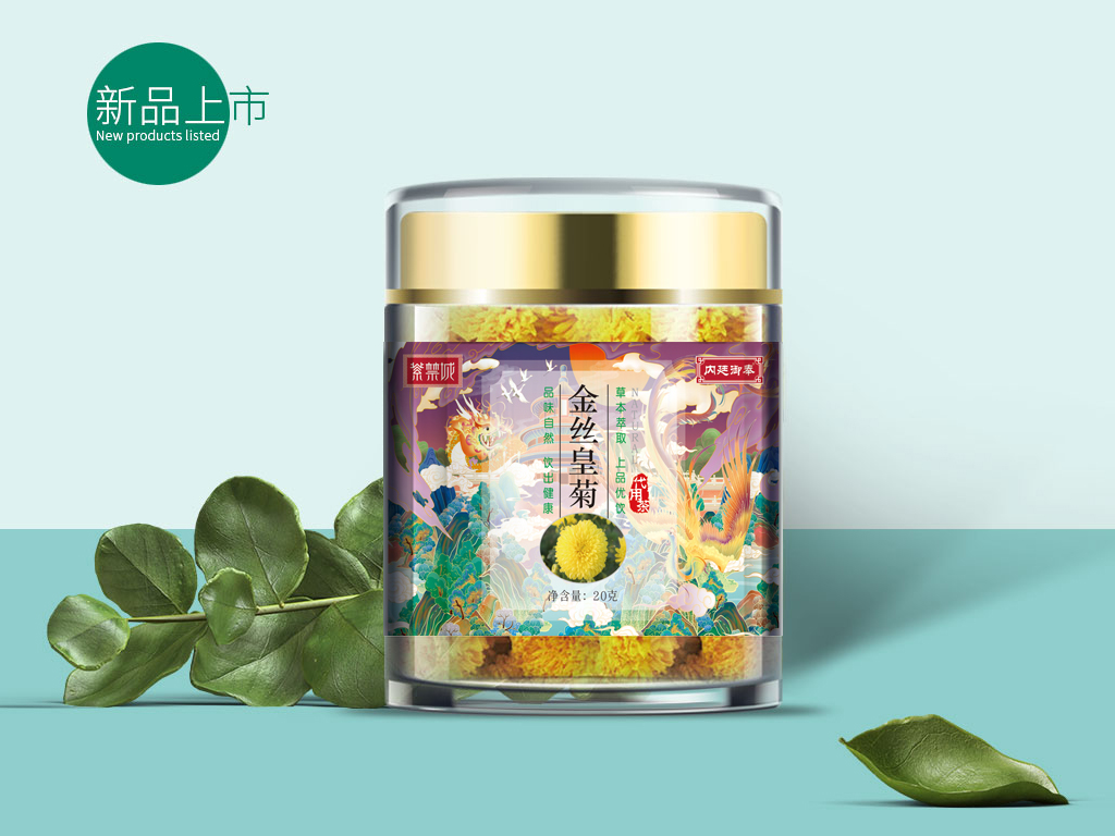 金絲皇菊