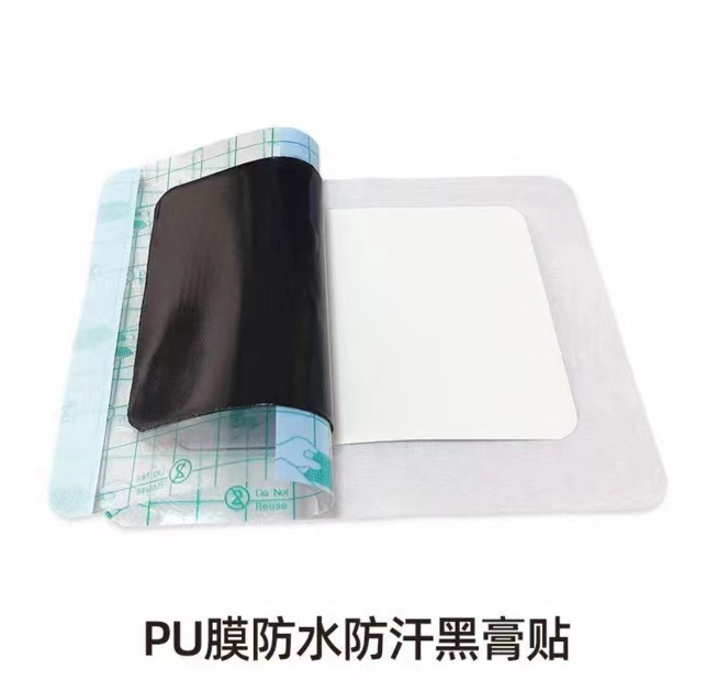 大黑膏小黑膏民族驗(yàn)方貼牌代加工免費(fèi)設(shè)計打樣一站式服務(wù)支持來料