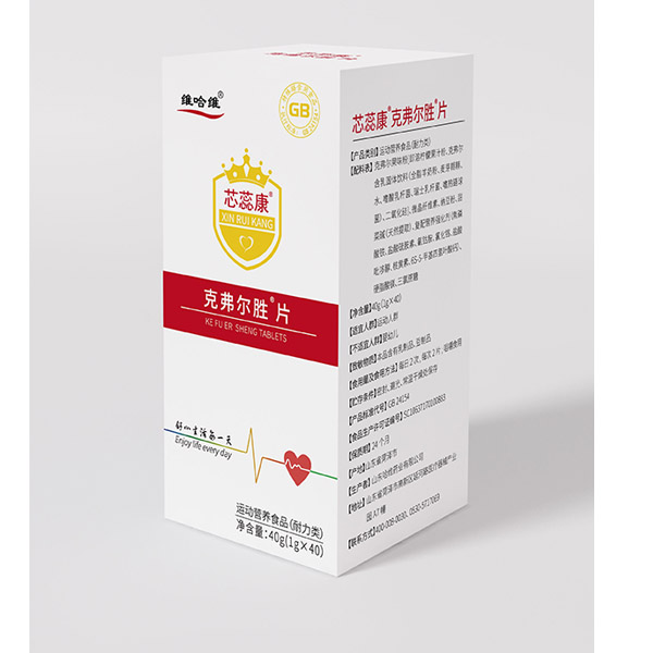 芯蕊康-克弗爾勝片，