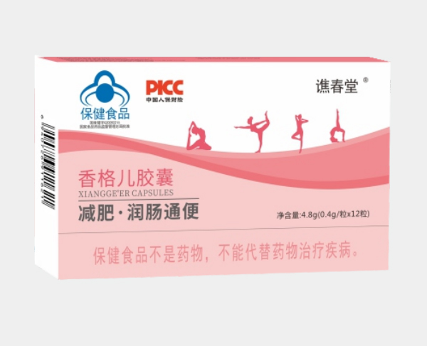 香格兒膠囊-