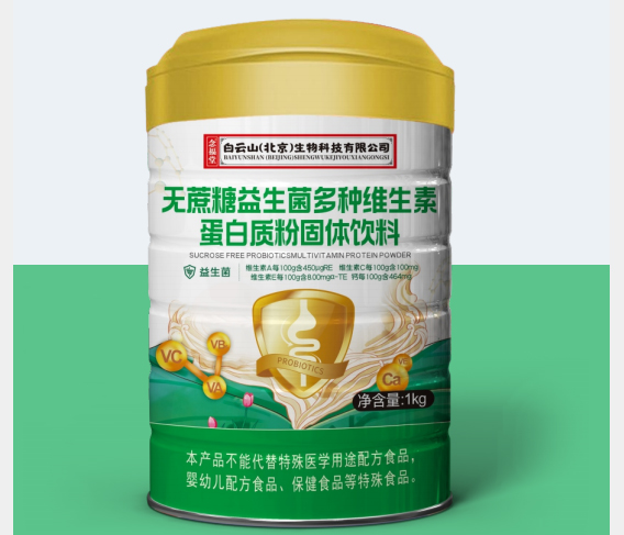 無蔗糖益生菌多種維生素蛋白質粉