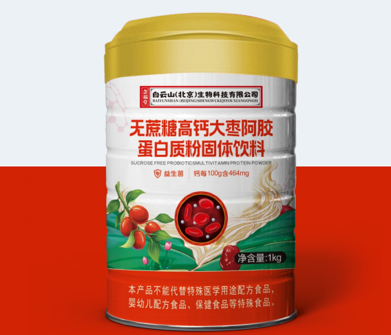 無蔗糖高鈣大棗阿膠蛋白質粉