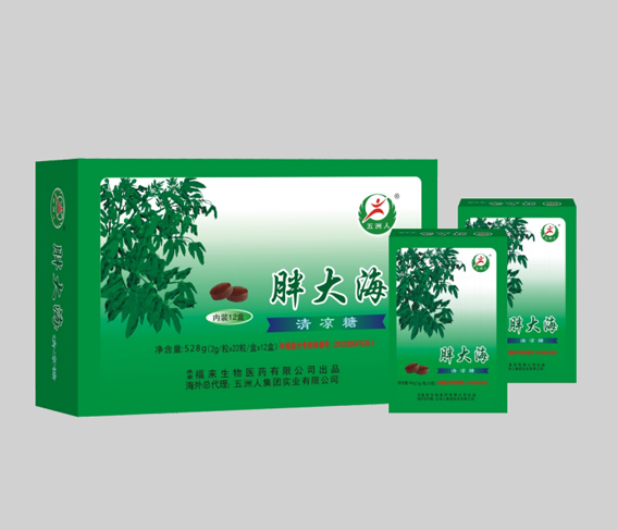 胖大海清涼糖