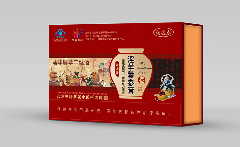 淫羊藿參茸