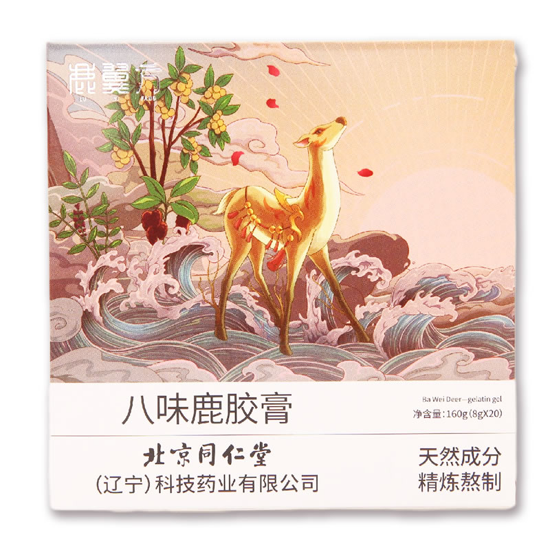 八味鹿膠膏