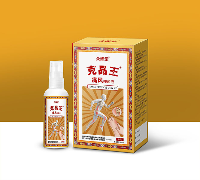 克晶王痛風抑菌液