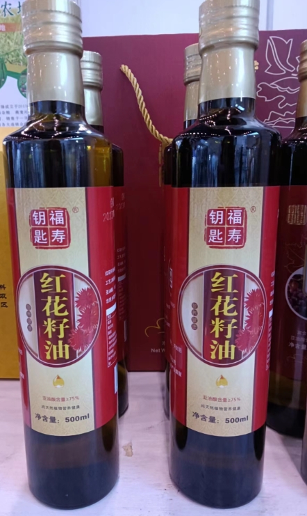 紅花籽油禮盒