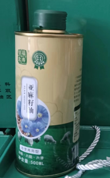亞麻籽油。