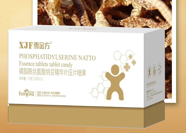 雪金方 納豆低聚木糖固體飲料