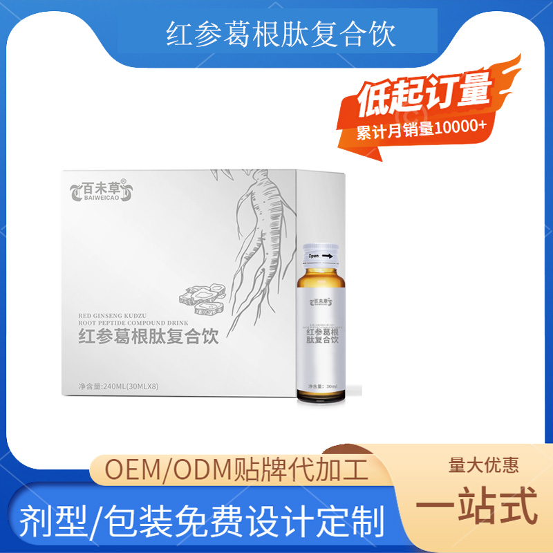 紅參葛根肽復合飲