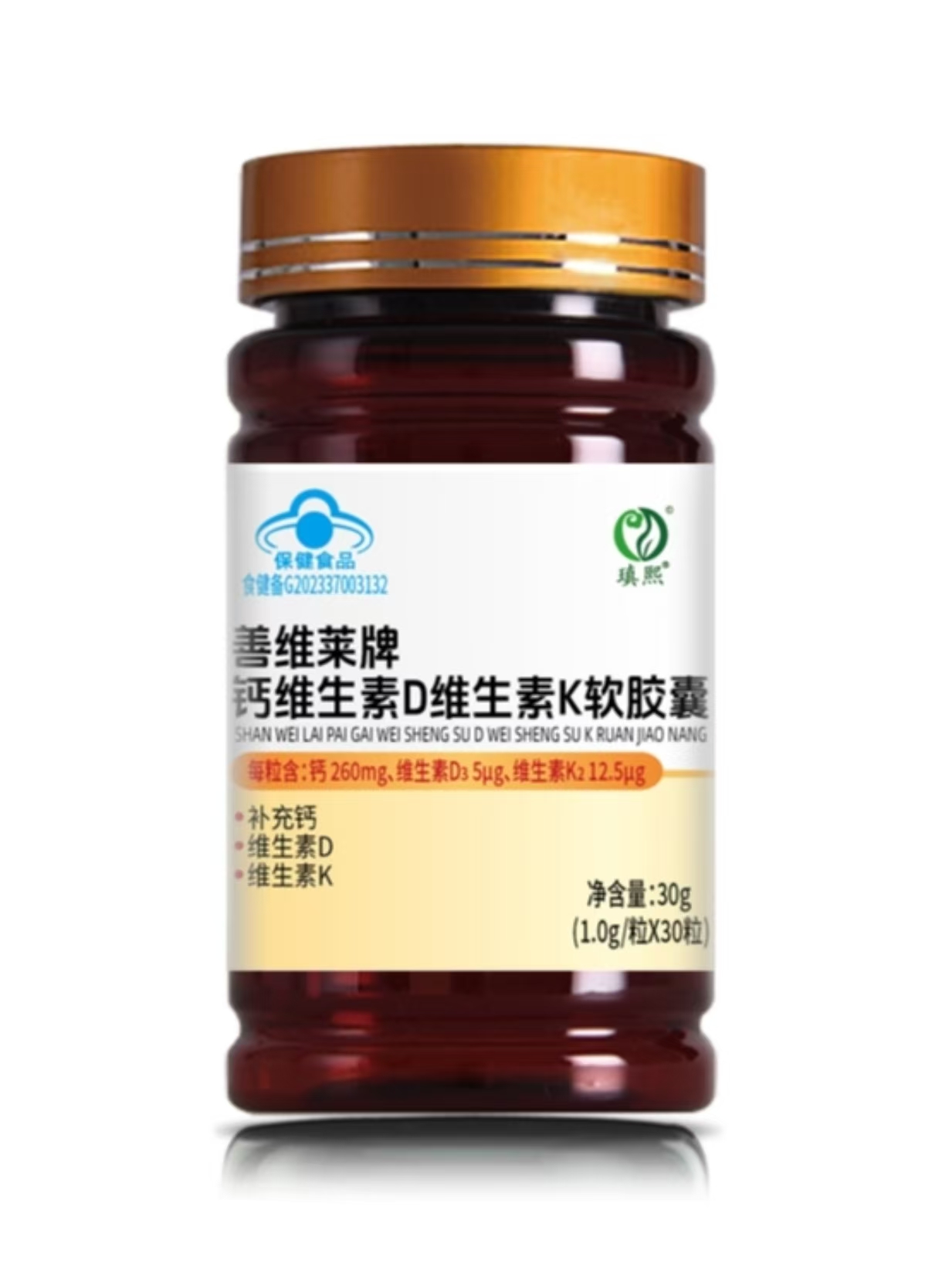 瑱熙牌鈣維生素D維生素K軟膠囊