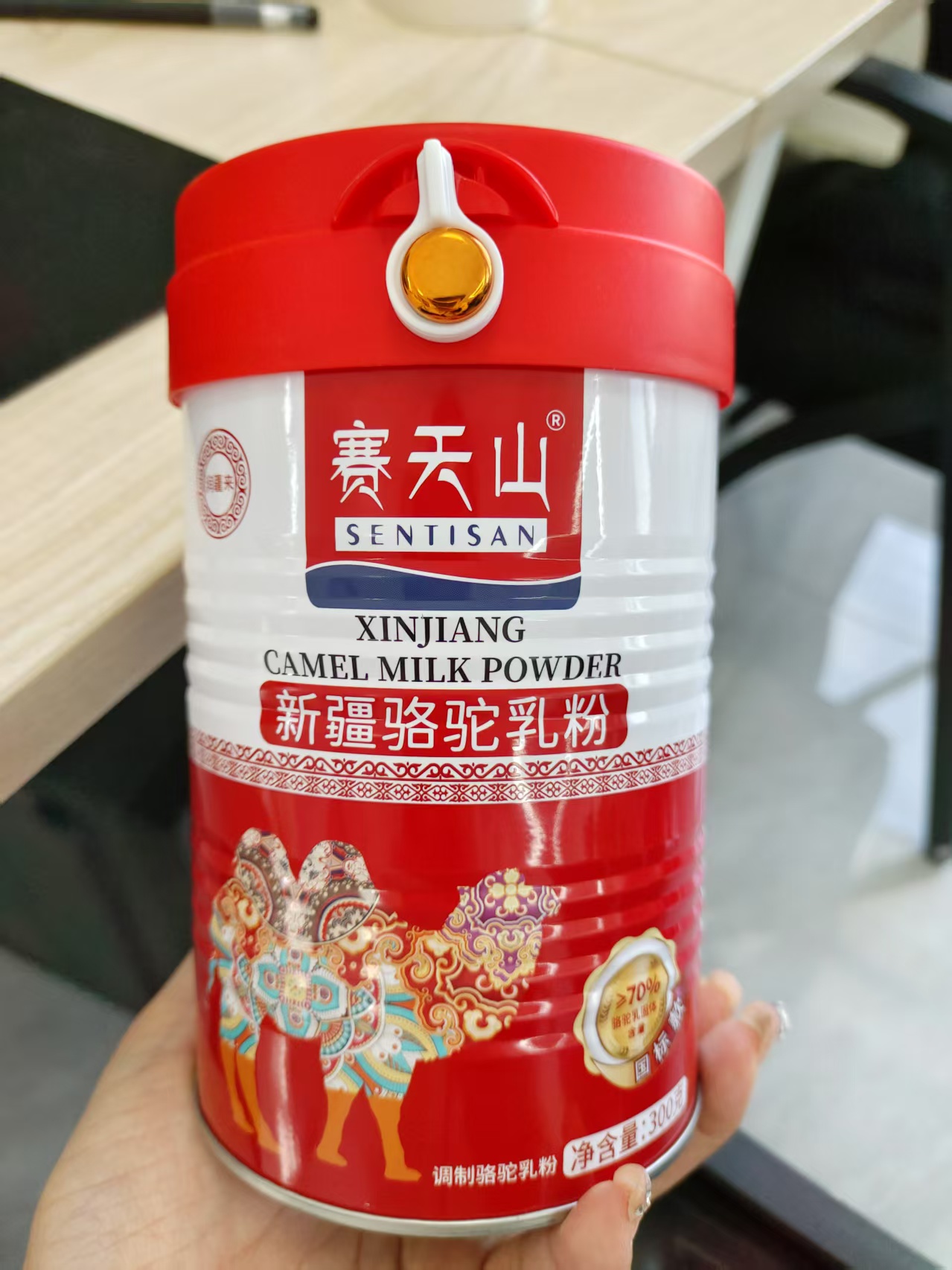 新疆駝乳粉