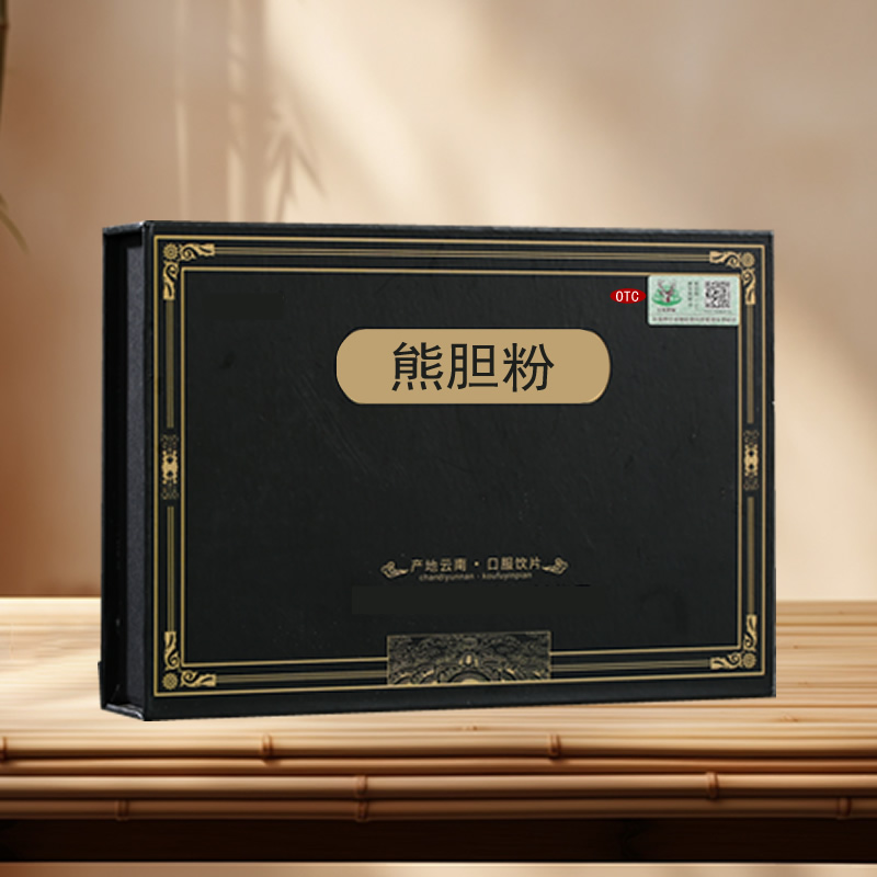 【國藥準(zhǔn)字OTC】熊膽粉/金膽級-現(xiàn)貨/貼牌
