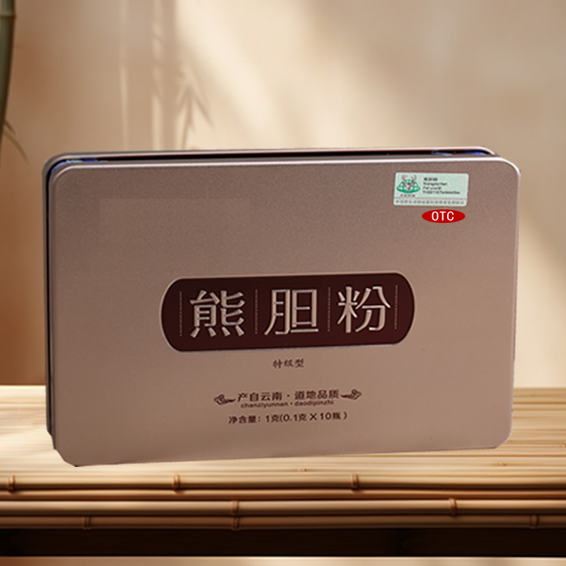 【國藥準(zhǔn)字OTC】熊膽粉/金膽級-現(xiàn)貨/貼牌