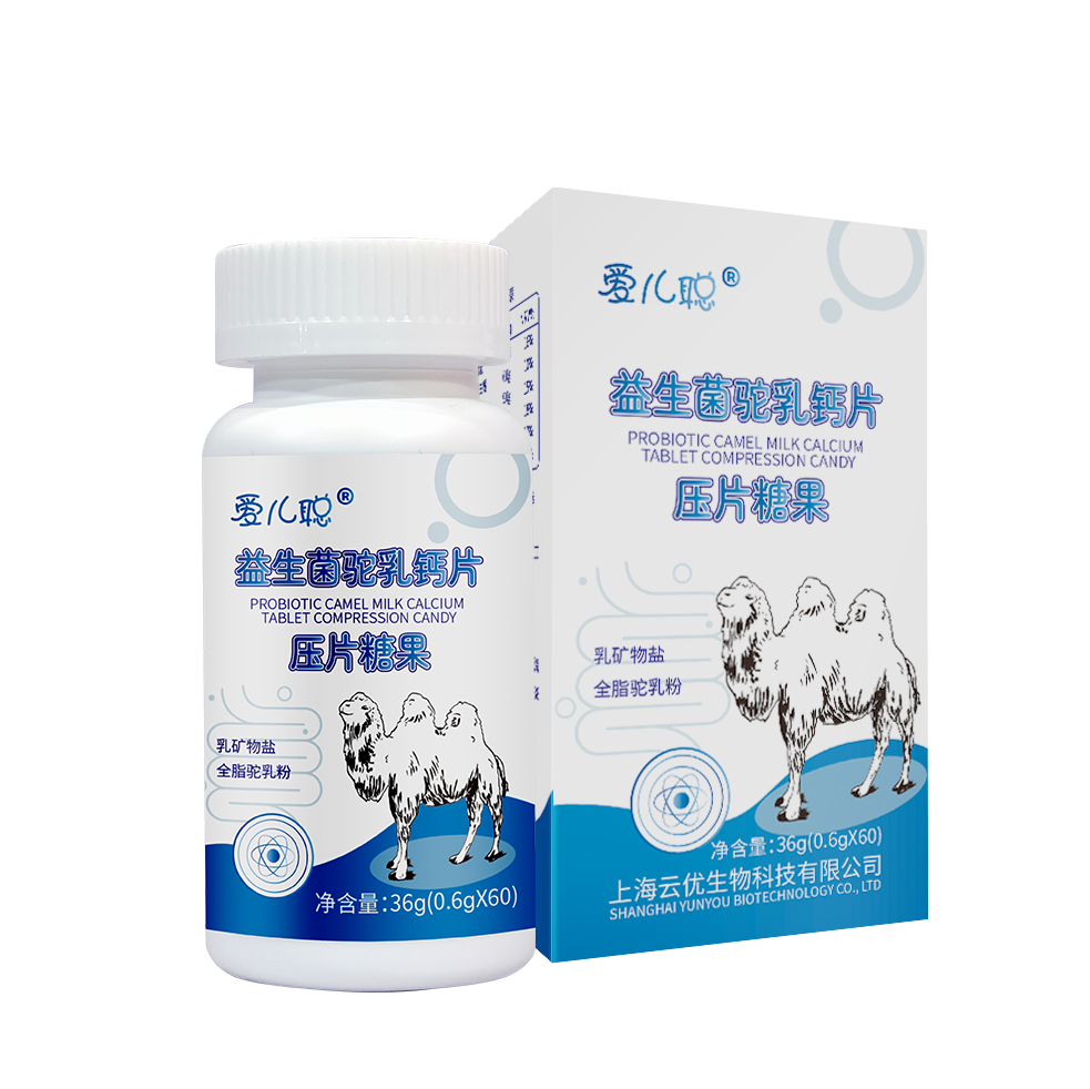 愛兒聰牌益生菌駝乳鈣片壓片糖果