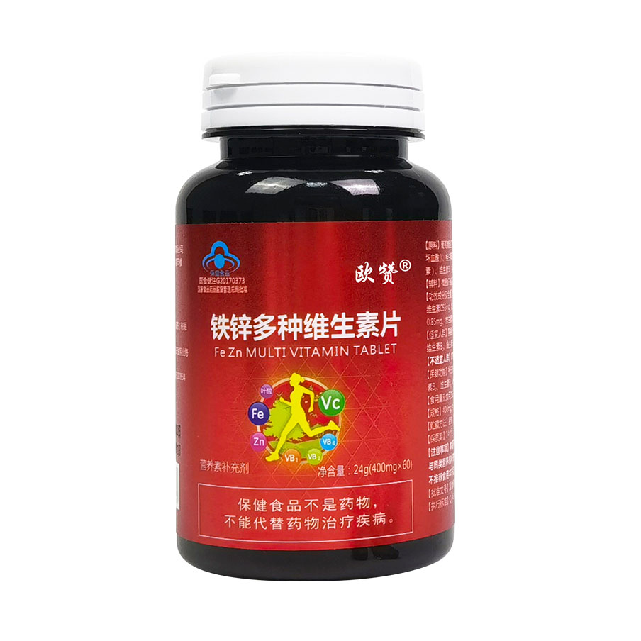 歐贊®鐵鋅多種維生素片 補充鐵、鋅、多種維生素