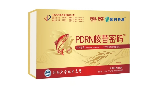 PDRN核甘密碼