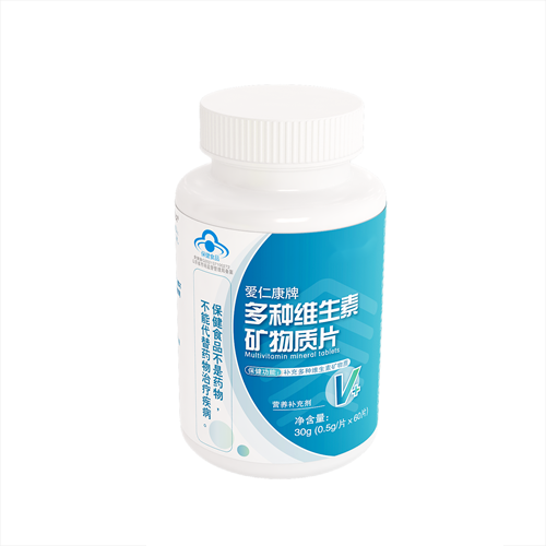 愛仁康牌多種維生素礦物質(zhì)片