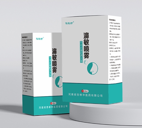 濞敏噴霧—可調式鼻腔清洗器