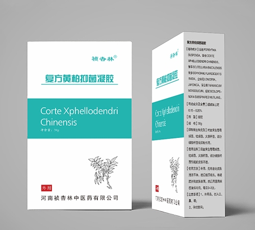 復方黃柏抑菌凝膠