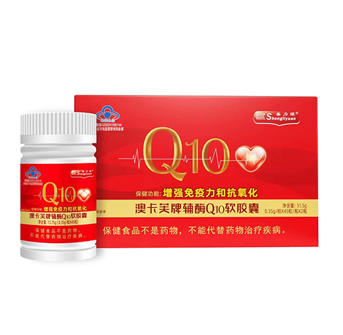 澳卡芙牌輔酶Q10軟膠囊  2瓶裝