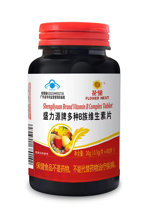 盛力源牌維生素B族片 花巢