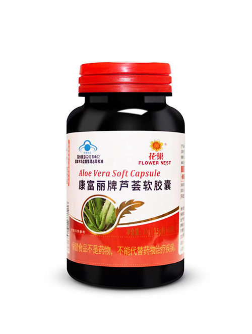 康富麗牌蘆薈軟膠囊 花巢