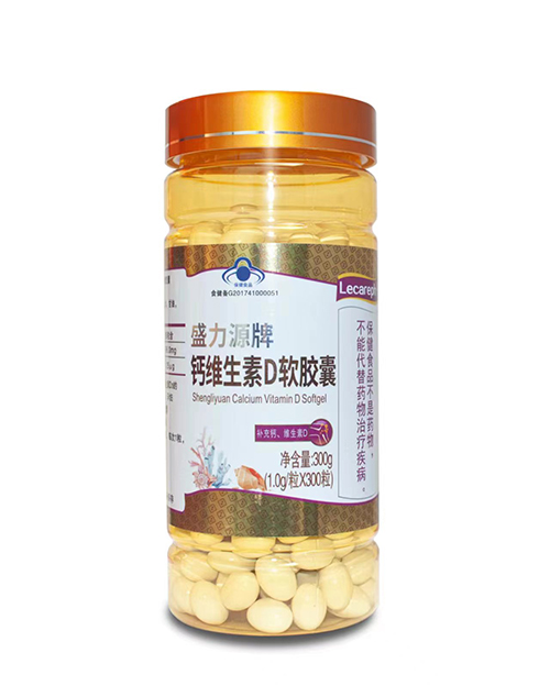 盛力源牌鈣維生素D軟膠囊 300粒