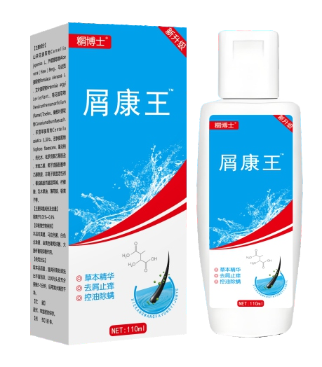 屑康王