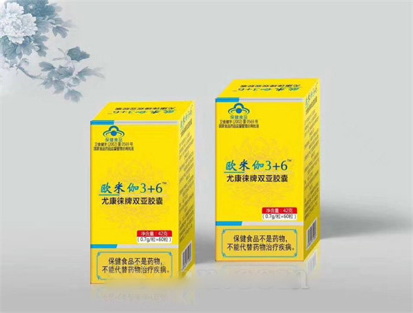 歐米伽3+6