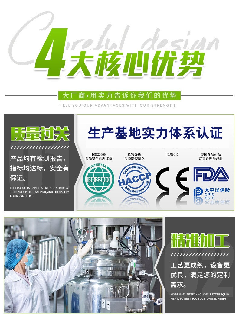 還在找靠譜壓片糖果代工廠？看這里！