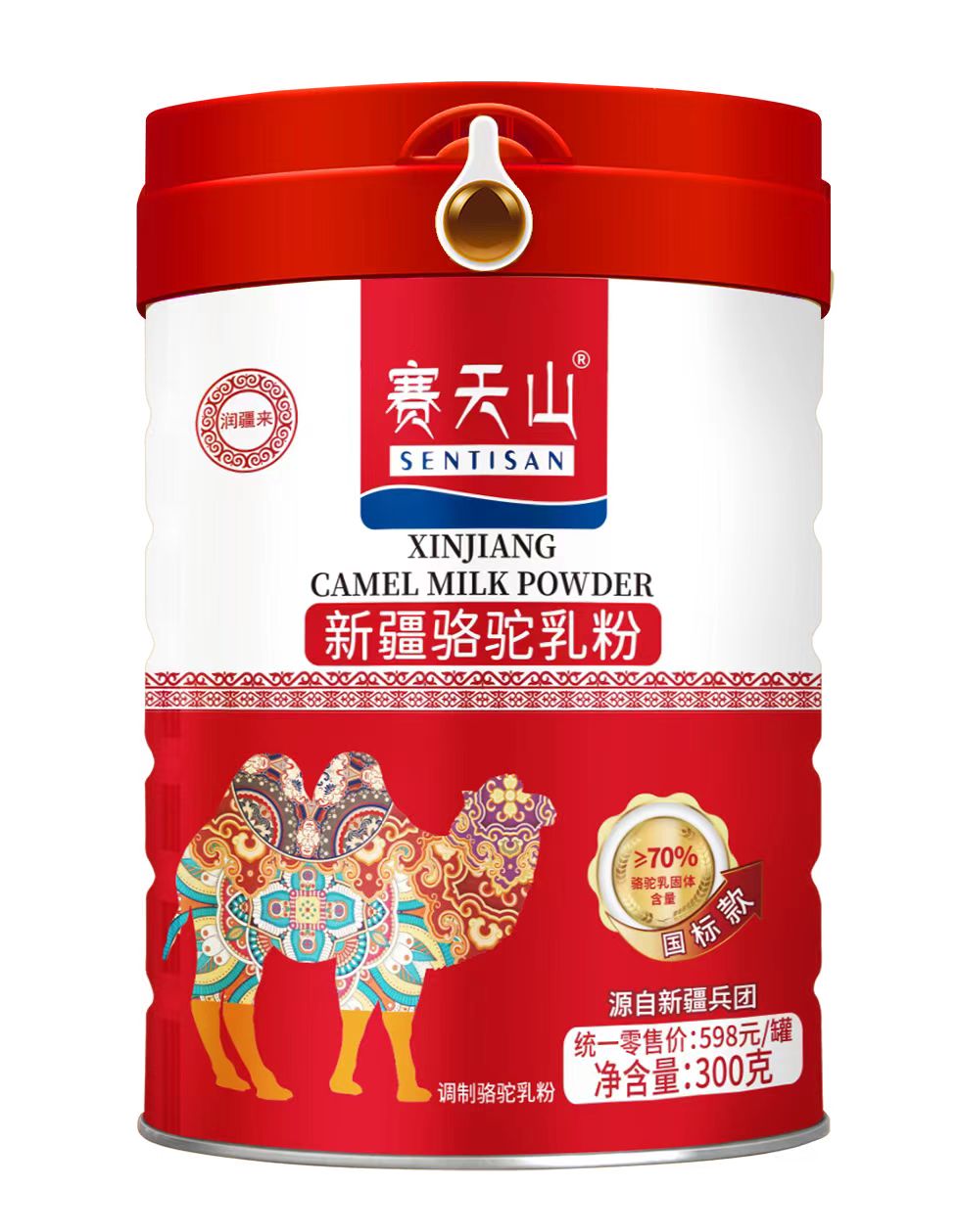 新疆駱駝乳粉真的是智商稅嗎？