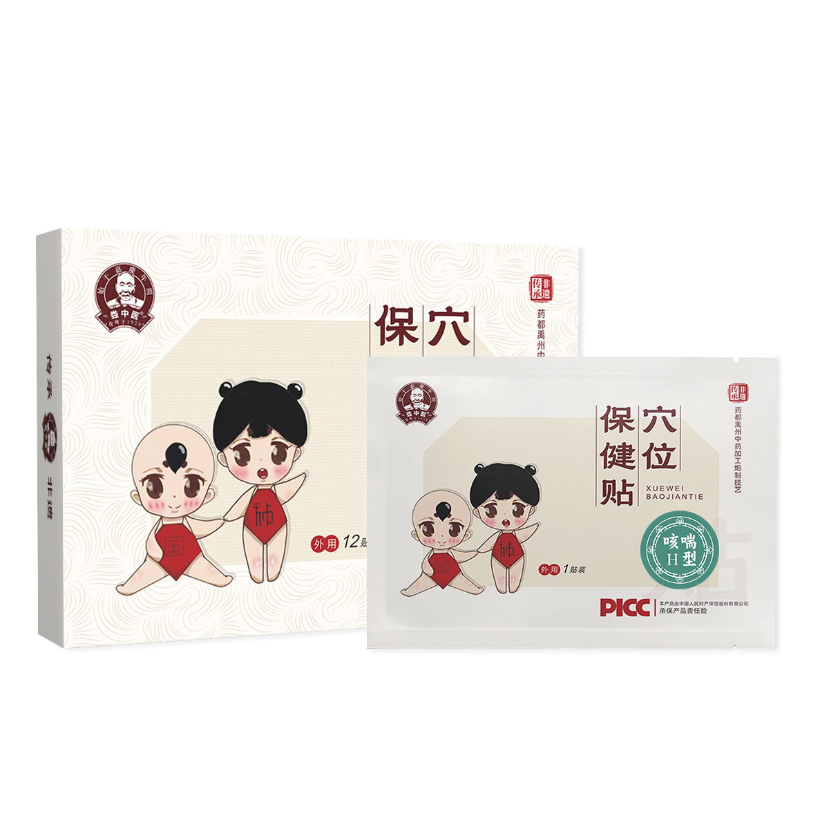 婁中醫(yī)穴位保健貼-風(fēng)寒咳喘型