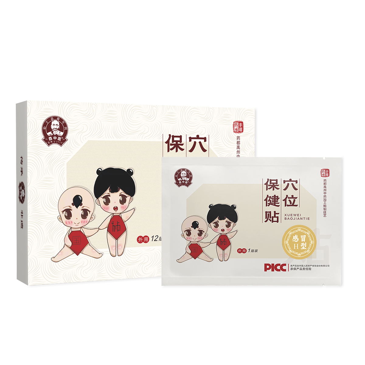 婁中醫(yī)穴位保健貼-風(fēng)寒感冒型