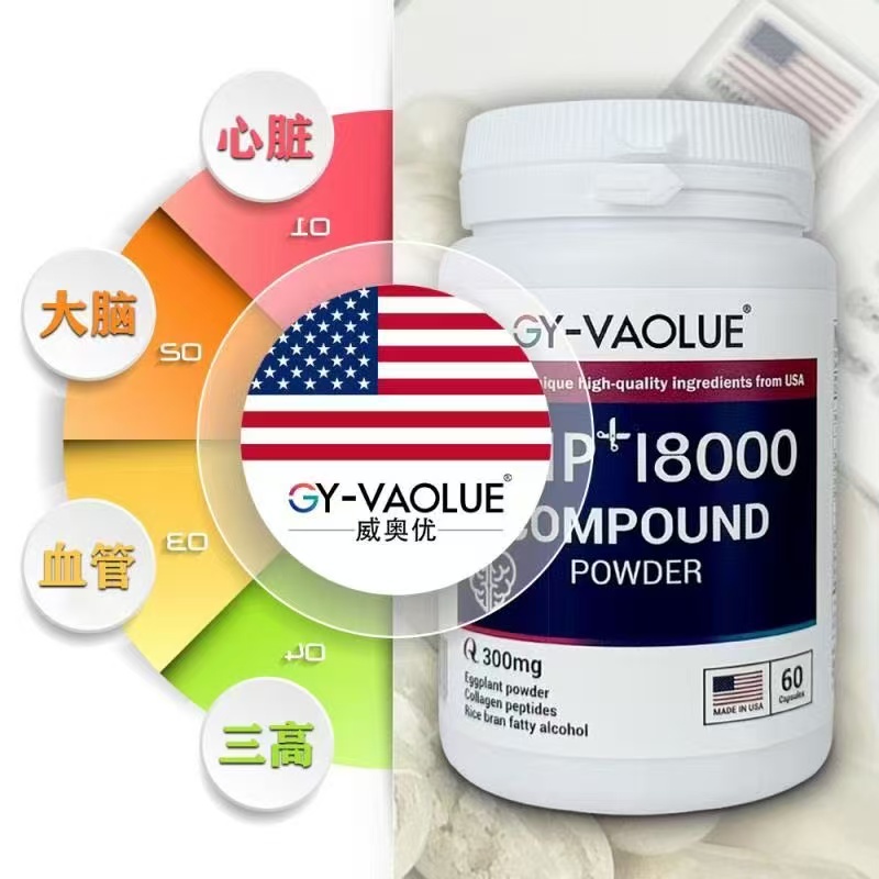 澳洲原裝大貿(mào)進(jìn)口抗衰爆品AKG雙效合一升級(jí)款高含量可貼牌定制可大包