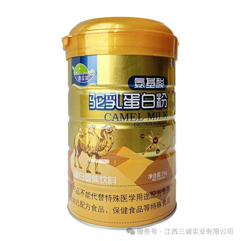 氨基酸 駝乳蛋白粉