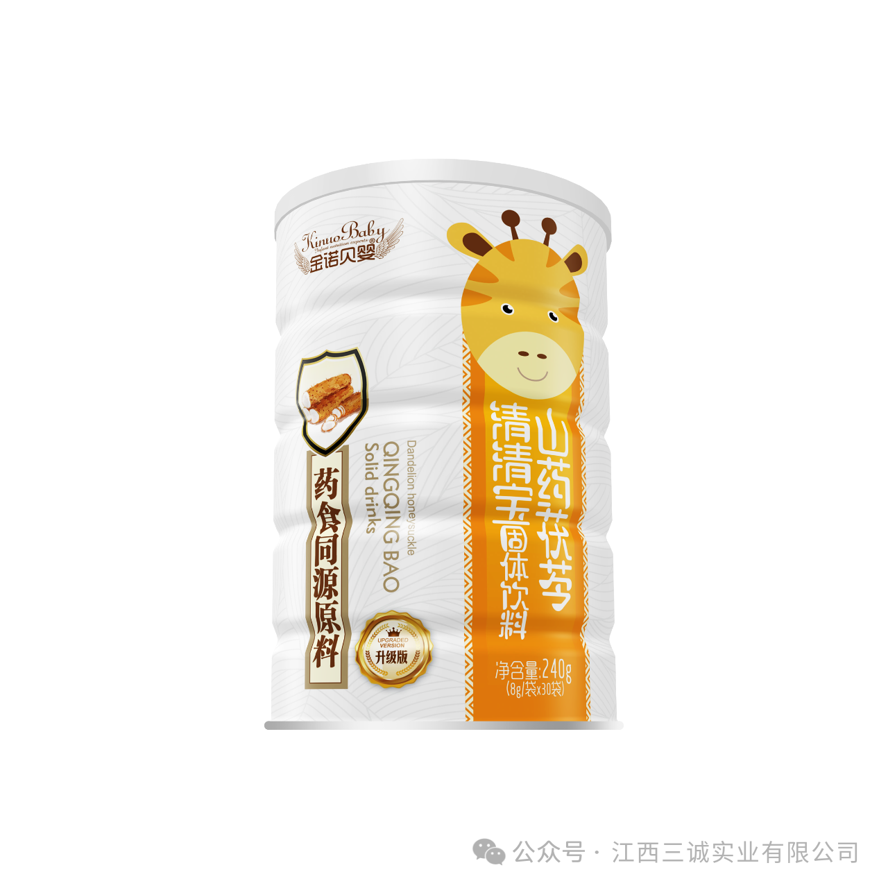清清寶固體飲料 山藥茯苓