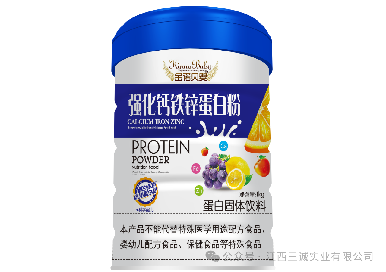 強(qiáng)化鈣鐵鋅蛋白粉