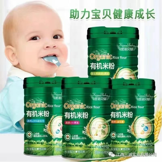 有機米粉