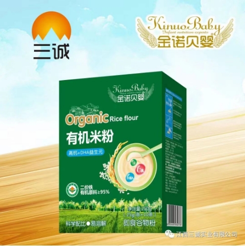 有機米粉.
