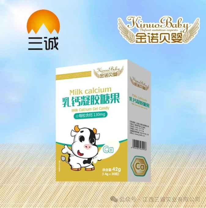乳鈣凝膠糖果