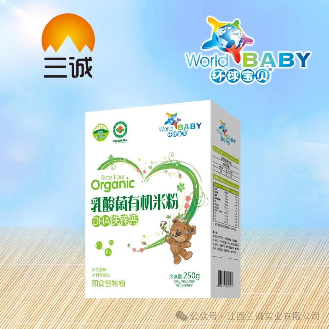 乳酸菌有機米粉（DHA鐵鋅鈣）